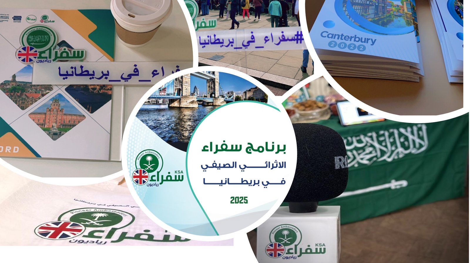 تخرج الطلاب